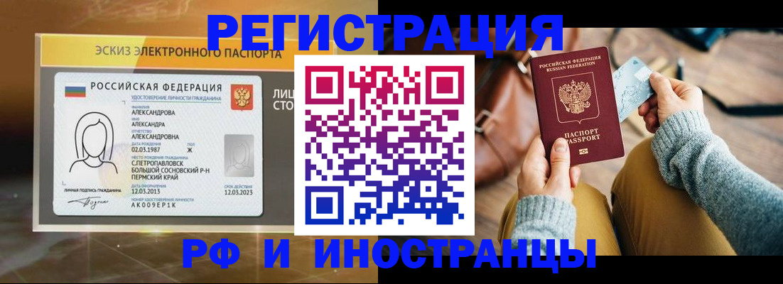 прописка для кредита в Сортавале