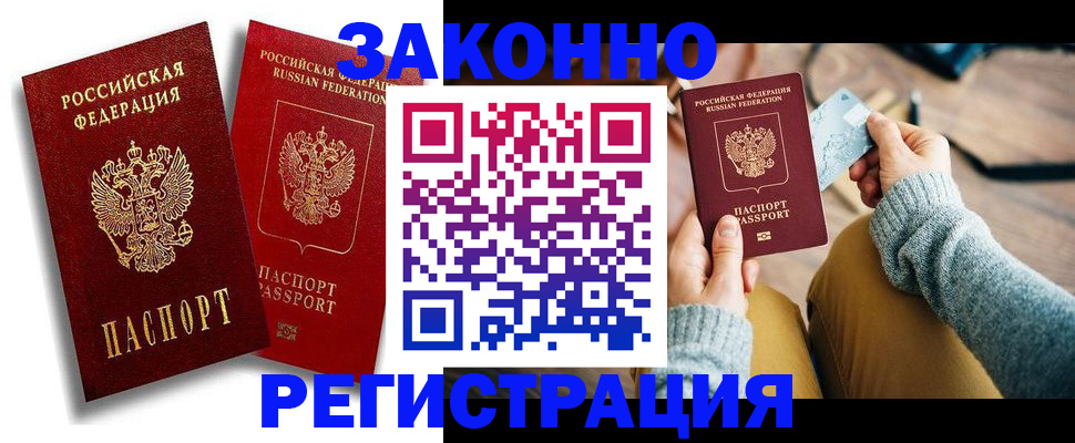 прописка поиск в Сортавале