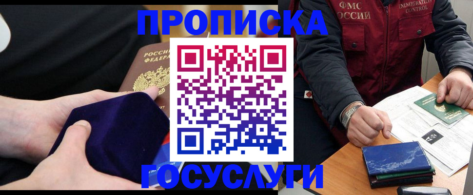миграционный учет в Сортавале