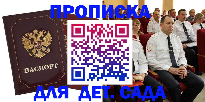 найти адрес прописки в Сортавале