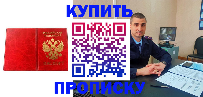 регистрация в Сортавале