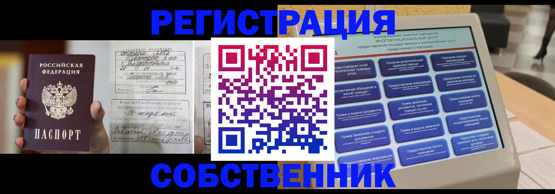 временная регистрация поиск в Сортавале
